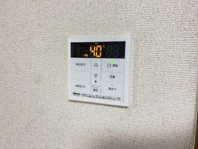 給湯リモコン