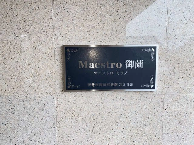 プレート