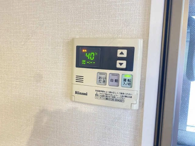 給湯パネル