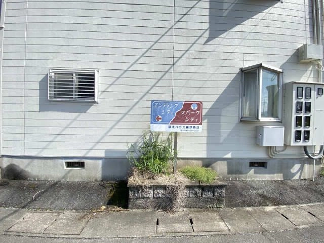 プレート