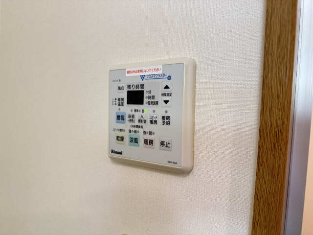 浴室乾燥パネル