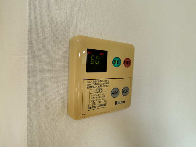 給湯パネル