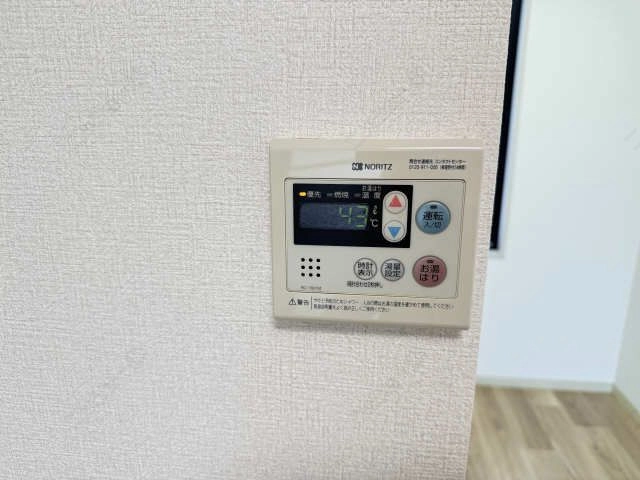 給湯パネル