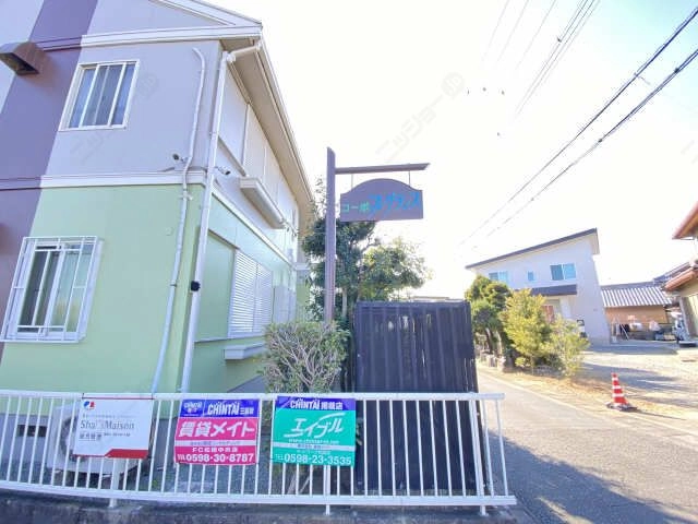 プレート