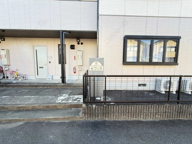 プレート