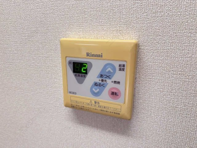 給湯パネル