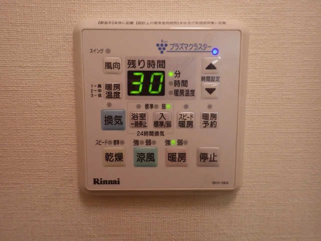 浴室暖房乾燥パネル