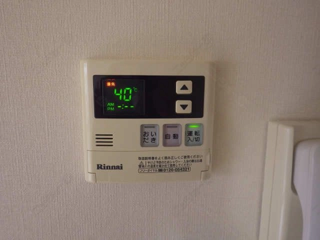 給湯パネル