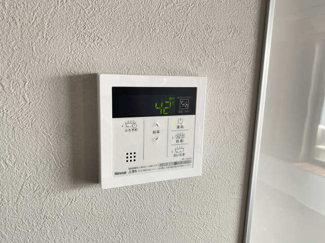 給湯パネル