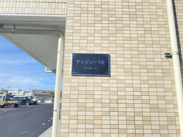 プレート