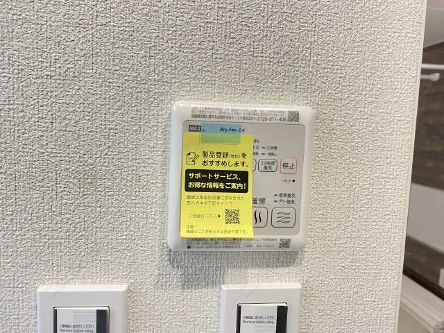 浴室乾燥パネル