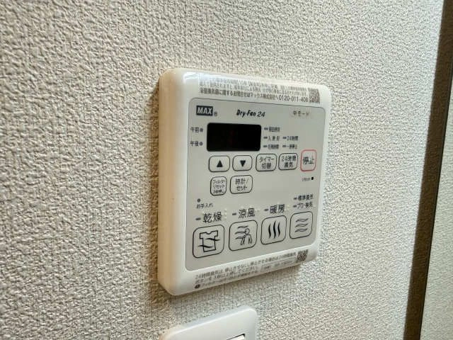 浴室乾燥パネル