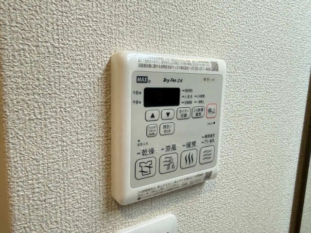 浴室乾燥パネル