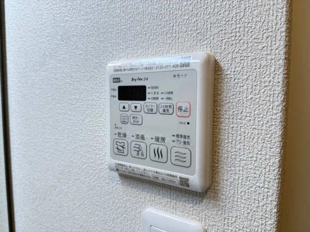 浴室乾燥パネル