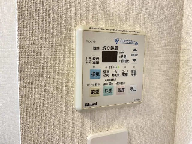 浴室乾燥