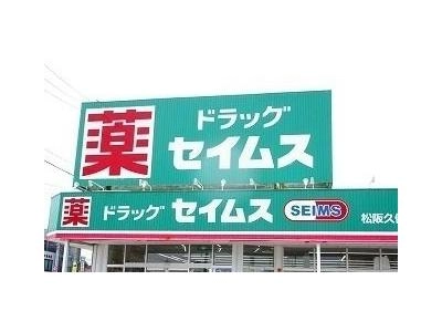 その  他