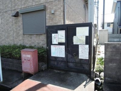 共用部分