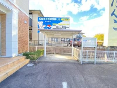 共用部分