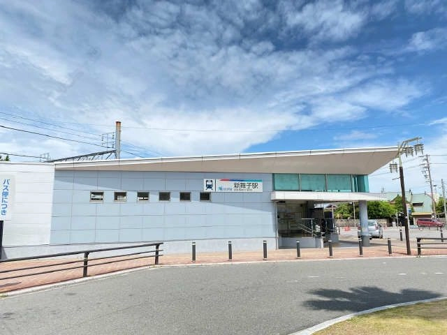 新舞子駅徒歩４分