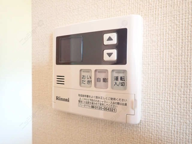 給湯リモコン