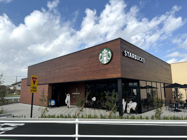 スターバックス