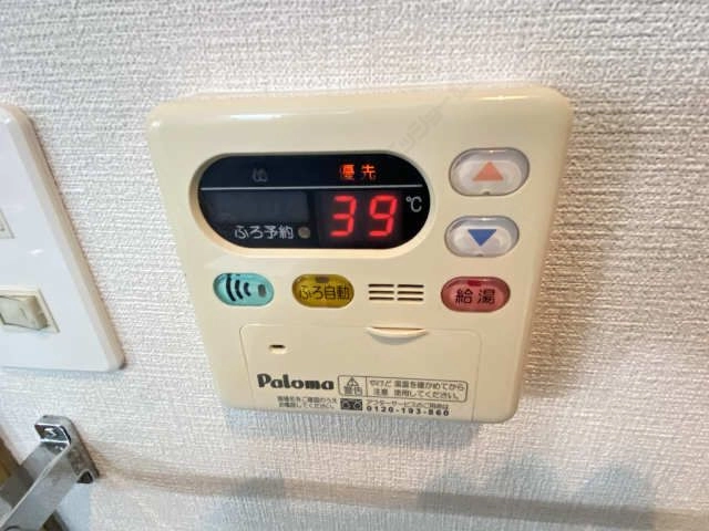 給湯リモコン