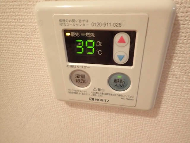 給湯リモコン