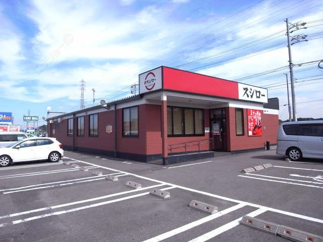 近隣飲食店