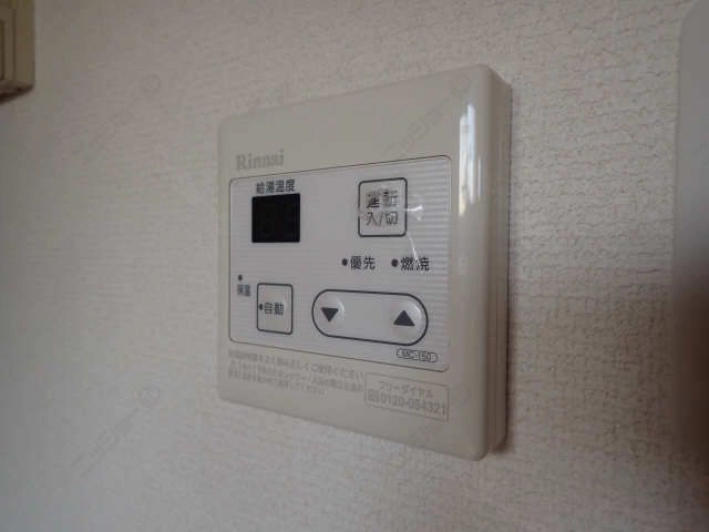 給湯リモコン