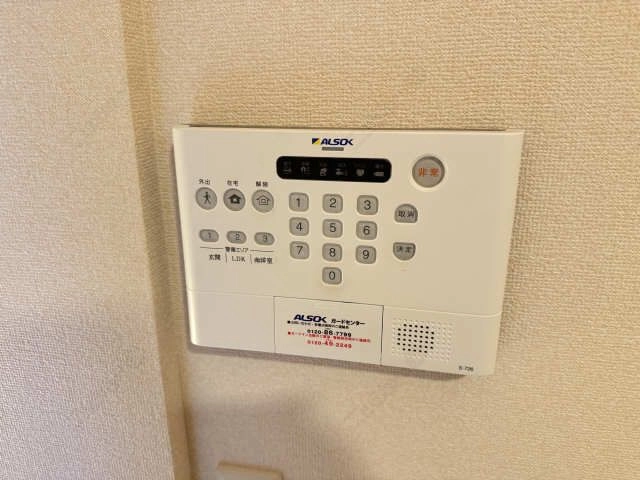 アルソックセキュリティ