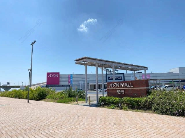 イオンモール常滑555ｍ