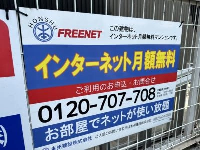 共用部分