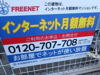 共用部分