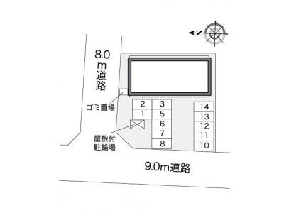 共用部分