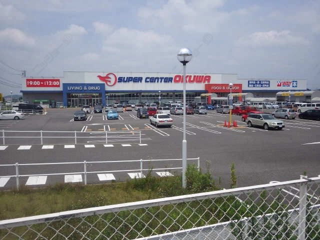 スーパー