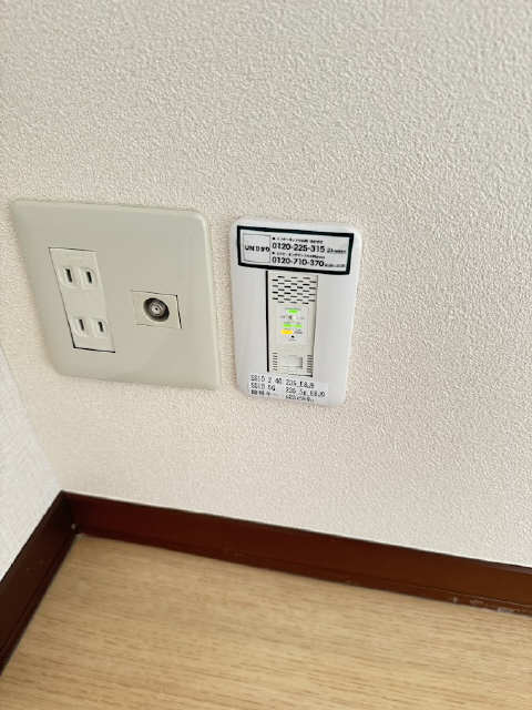 無料インターネット