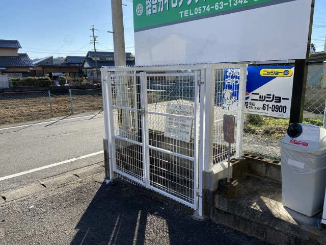 ゴミ捨て場