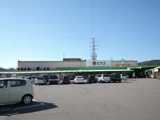 ピアゴ川辺店
