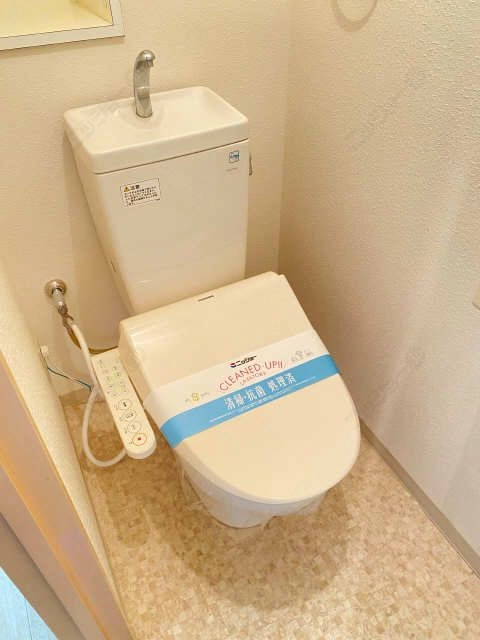 WC