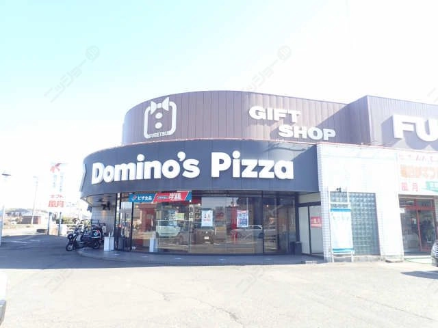 飲食店　ドミノピザ
