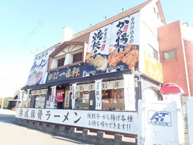 飲食店　ラーメン