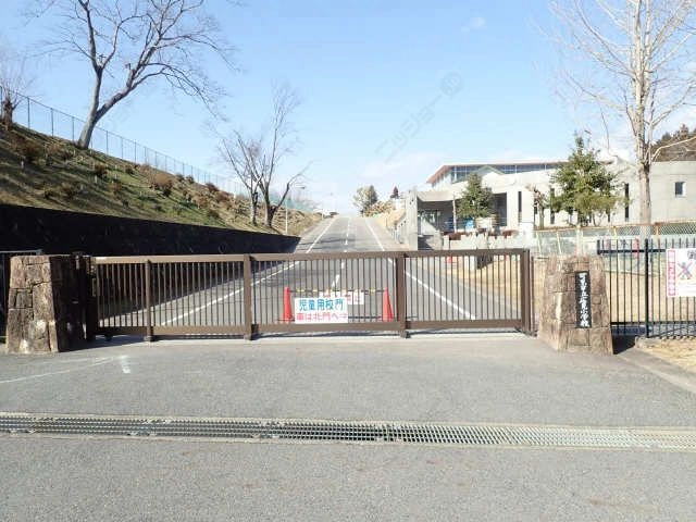 小学校徒歩16分