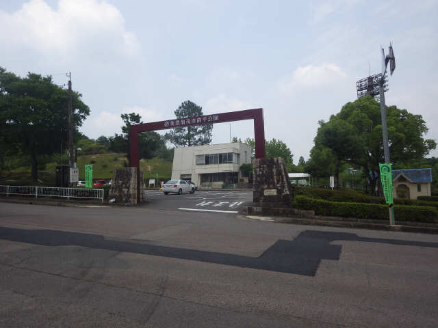 公園