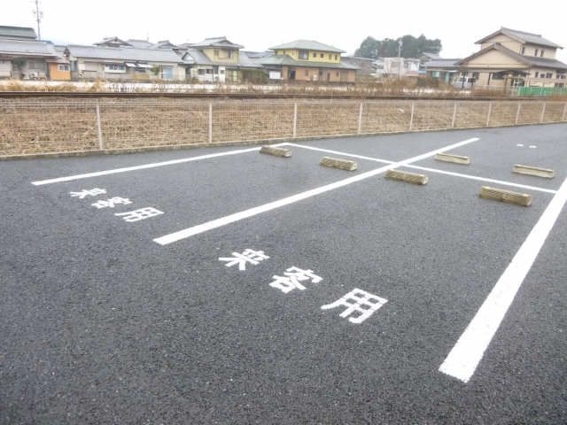 来客用駐車場