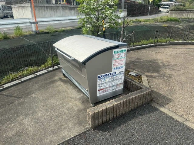 ゴミ捨て場