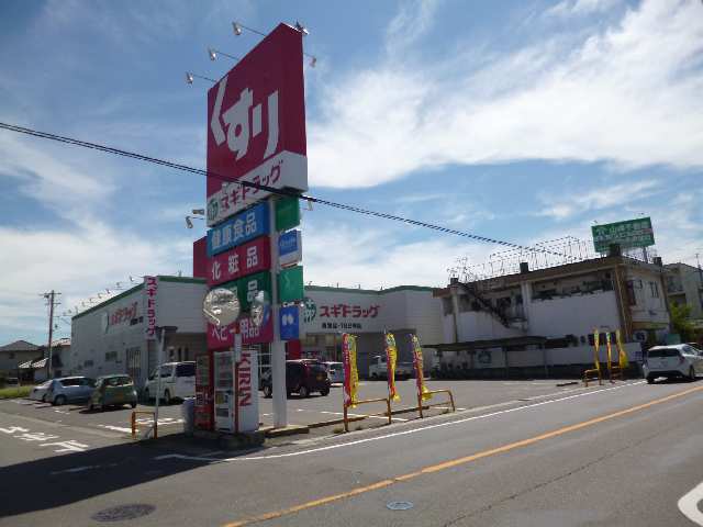 ドラッグストアー