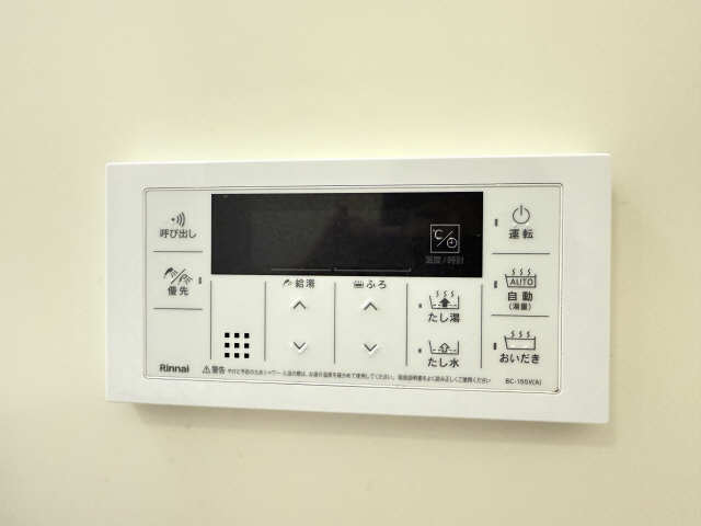 浴室給湯パネル