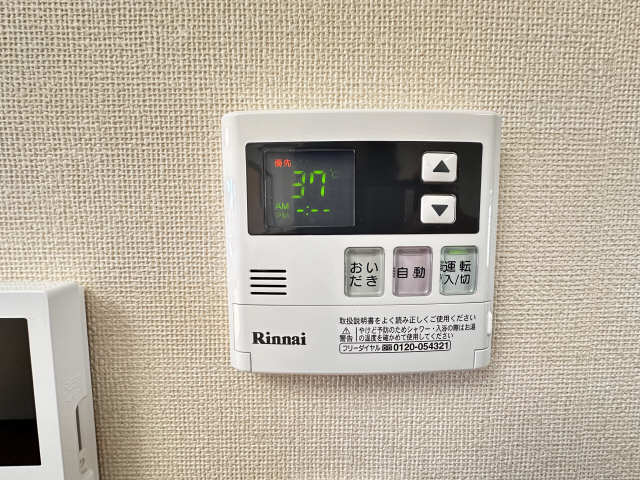 給湯操作パネル