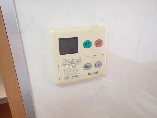 給湯リモコン