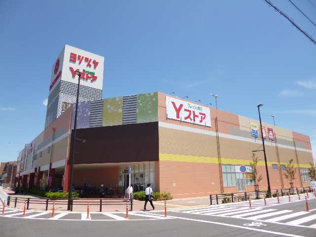 ヨシヅヤ（駅前）